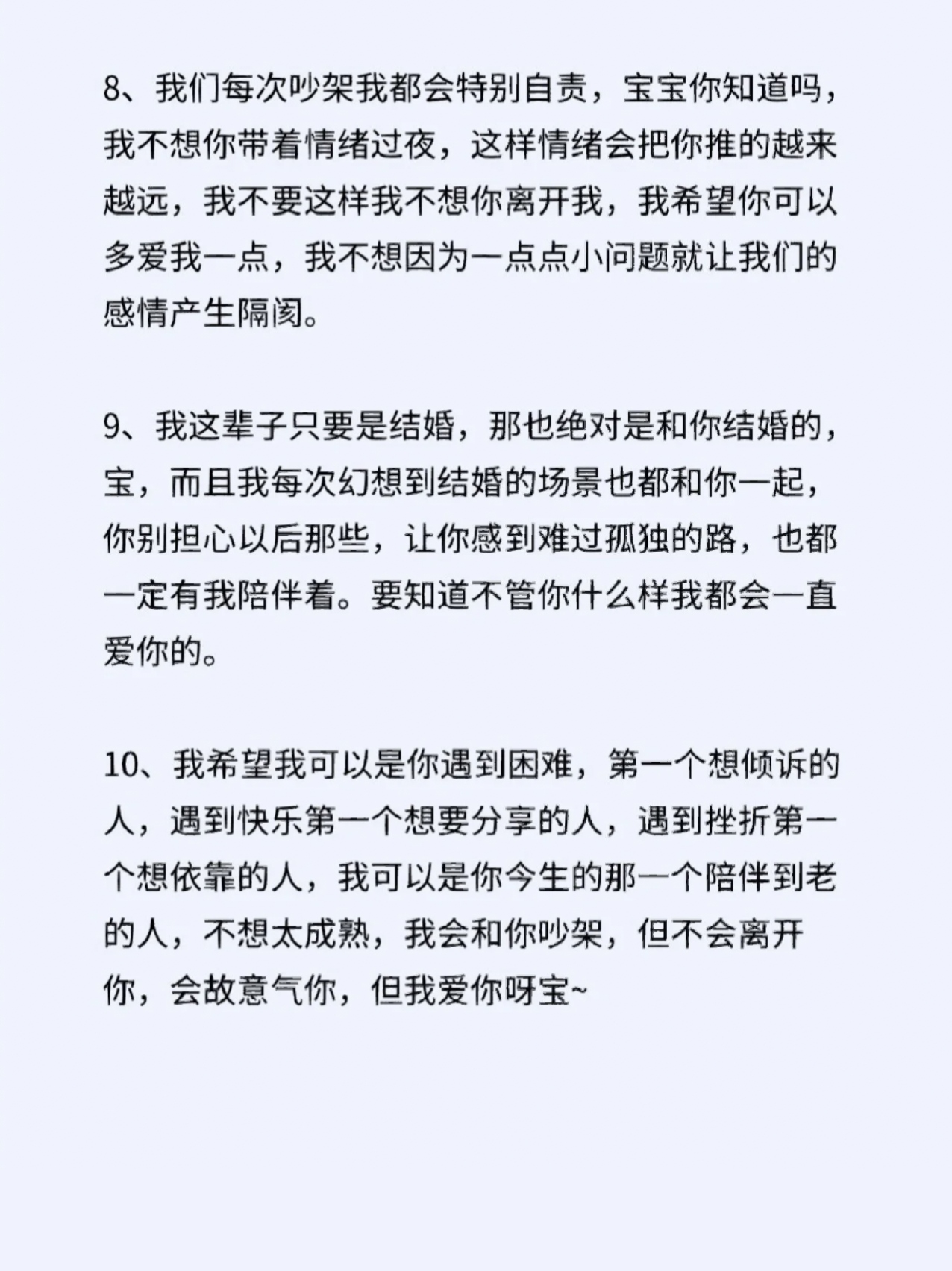 我也知道这是饼，可是她叫我宝宝啊