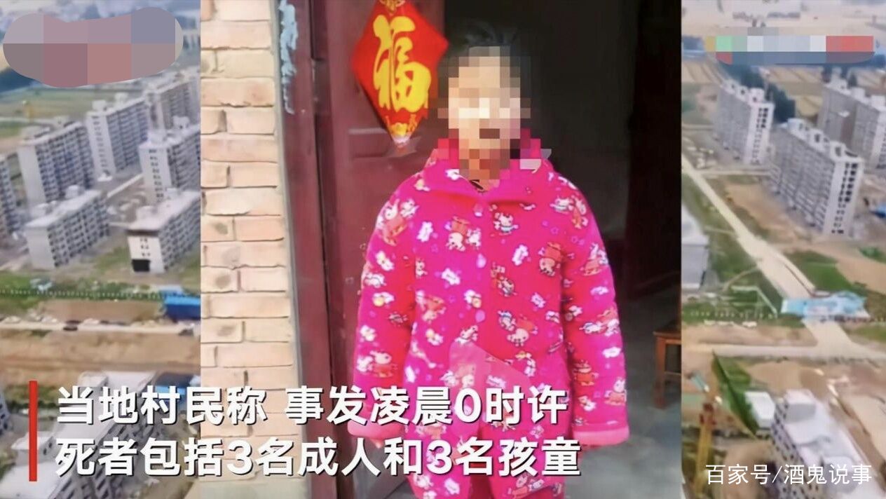 河南一农家被灭门，一家6口包括3名小孩无一幸免，究竟是怎样的仇恨？