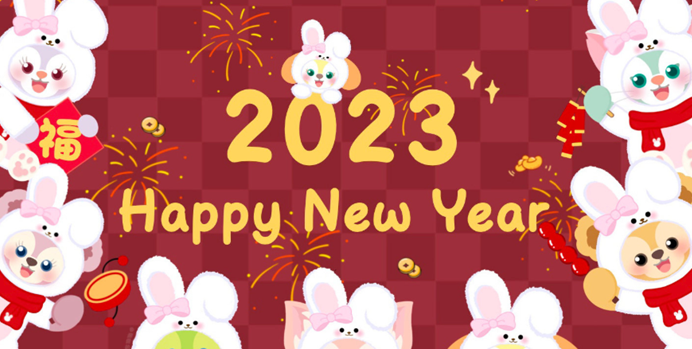 2023兔年发朋友圈祝福语怎么说