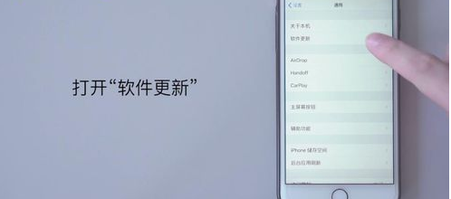 苹果6怎么升级到ios11老是出错