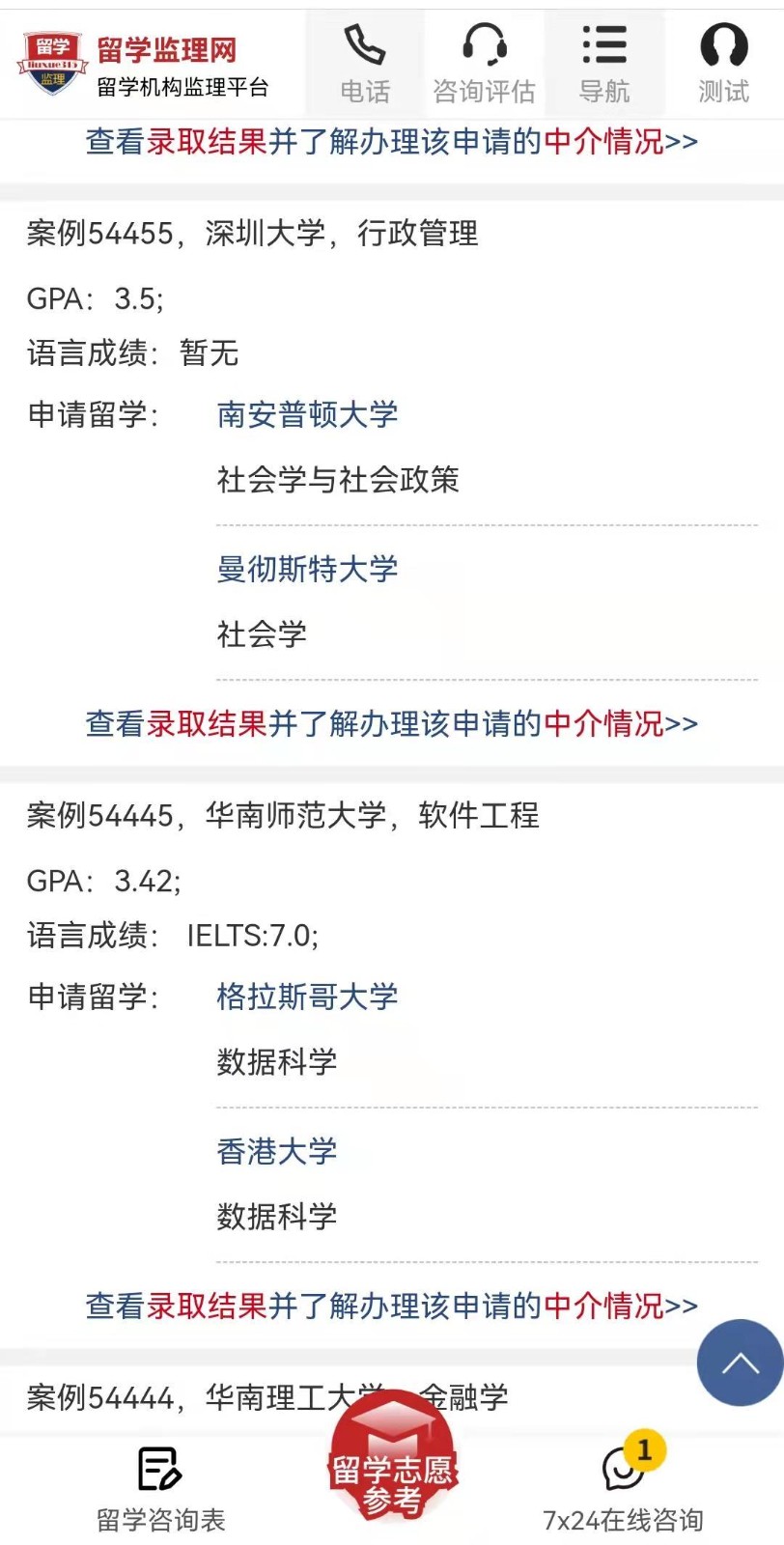 英国留学需要什么条件