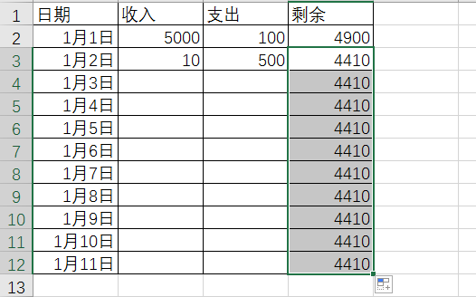 Excel怎么做财务的收入和支出报表