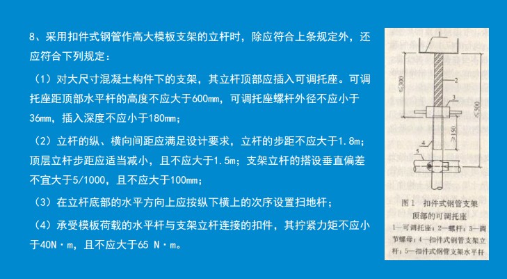 建设工程施工规范的内容有哪些？