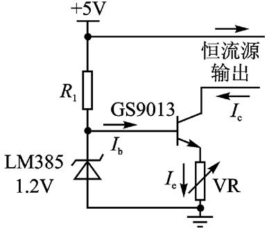 恒流电源的工作原理及电路图