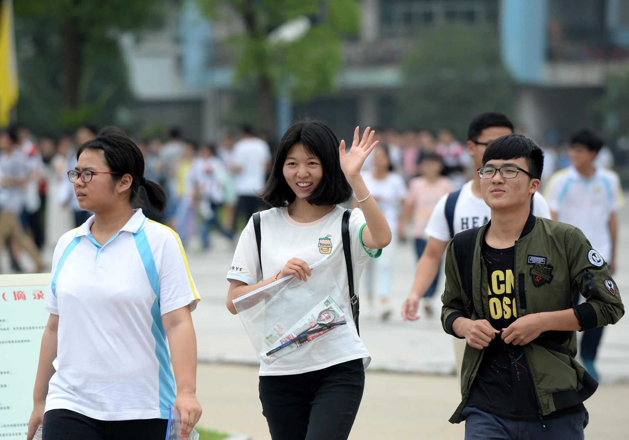 陕西省高考报志愿时间和截止时间