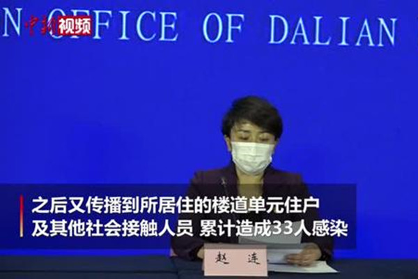 大连本轮疫情出现超级传播者究竟传染了多少人？