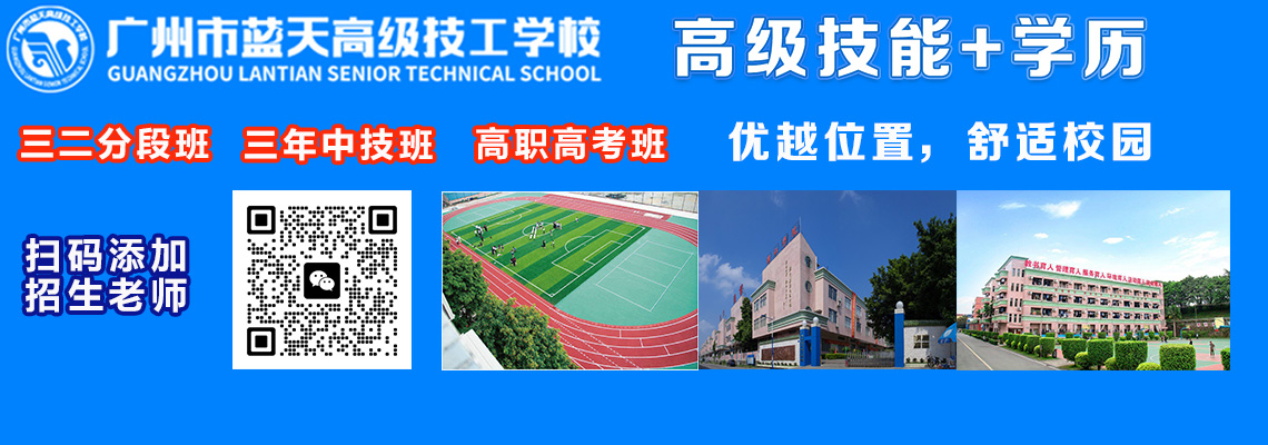 西点培训十大学校有哪些？