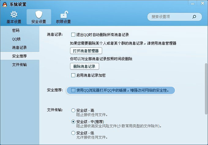 为什么我打不开TT86这个网址，，还有QQ空间小秘书、、、QQ人气精灵 这些都打开不了