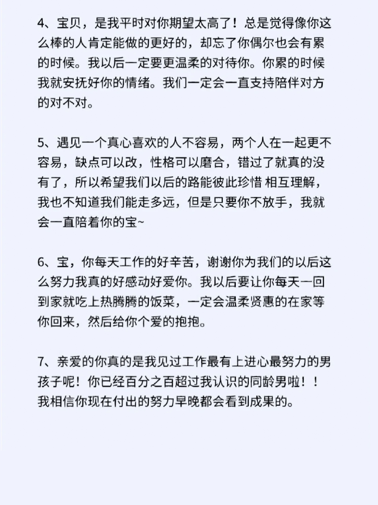 我也知道这是饼，可是她叫我宝宝啊