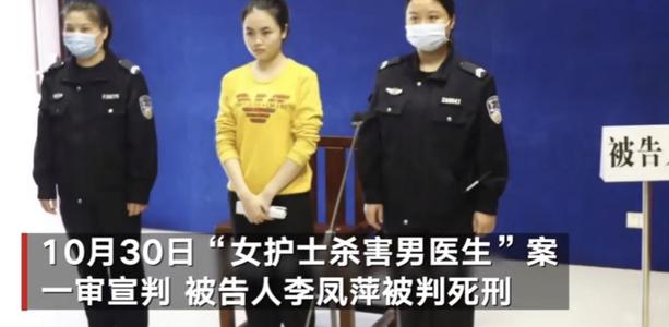 广西女护士杀害男医生二审死刑，二审为何还是维持原判死刑？