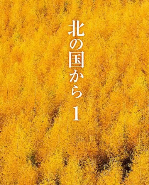 “横路敬二”走了，日本男演员田中邦卫去世，他还饰演过哪些经典的角色？