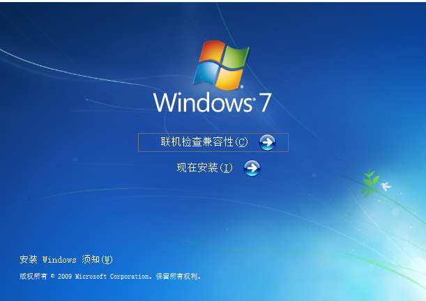 联想家悦S530 原带win8系统可不可以换成win7 U盘启动怎么设置