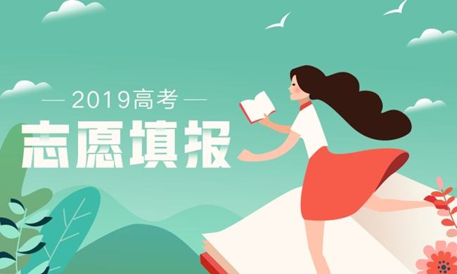 江苏2019年高考分数线