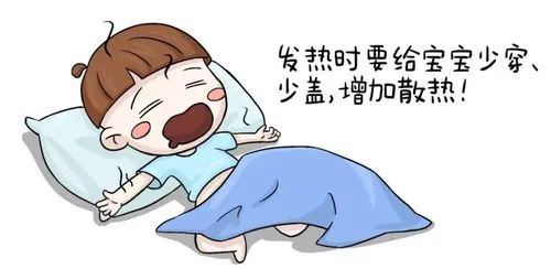 广州女子发烧捂汗患热射病，发烧裹被捂汗科学吗？