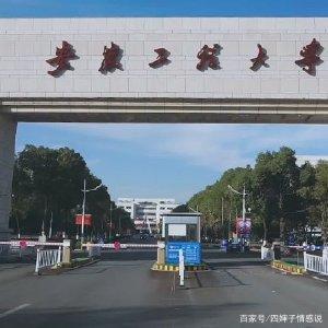 安徽一大学老师杀害19岁女学生：凶手拒不认罪，声称有精神病，你怎么看？