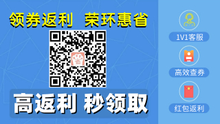 返利网哪个返利最高淘宝购物返利平台排名