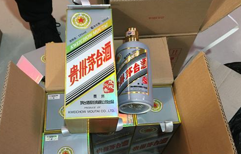 白酒不得标特供字样是什么?