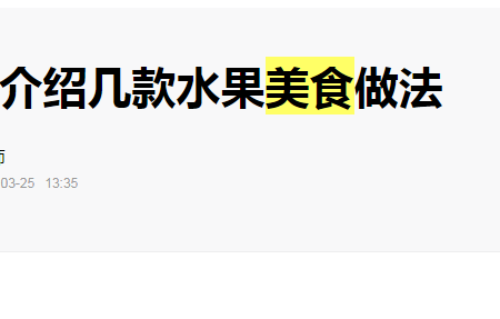 如何查看网页历史快照？