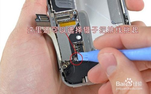 如何拆解iphone4s换静音键