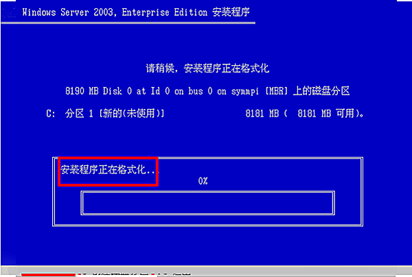 如何用U盘安装Windows 2003服务器操作系统详细步骤，最好有图