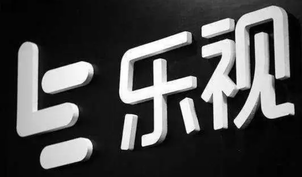 乐视30天直播14场带货2万元，为什么越来越多的企业选择直播带货？