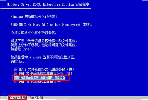 如何用U盘安装Windows 2003服务器操作系统详细步骤，最好有图