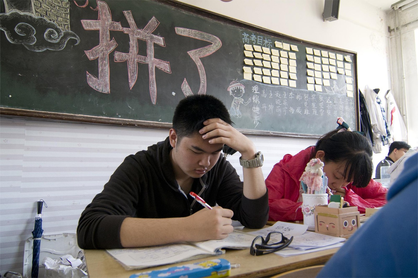 530分能上什么好的大学