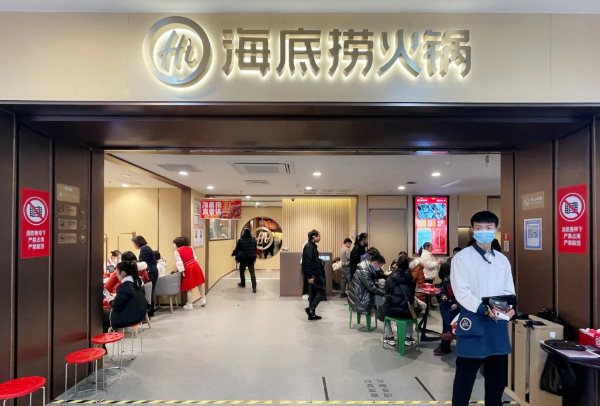 海底捞回应部分门店涨价的行为，店铺涨价需要经过哪些单位批准？