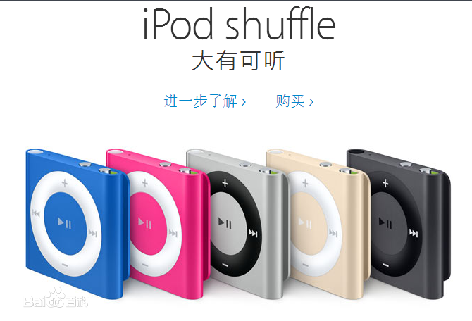 苹果ipod mp3有几代,分别多少钱啊？