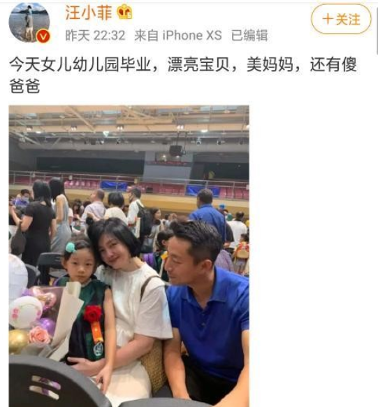 大S汪小菲女儿幼儿园毕业照片特幸福，这样的幸福离你还有多远？