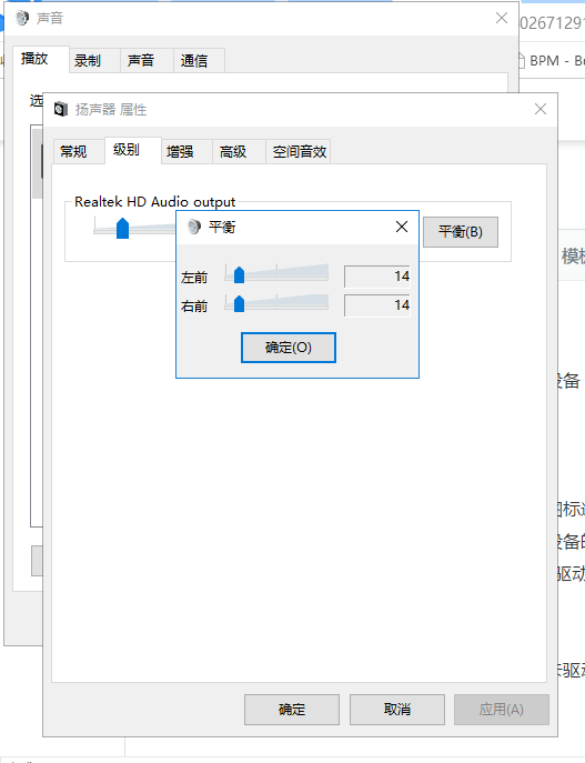 电脑音响只有一边有声音是怎么了？