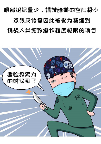 埋线双眼皮怎么修复