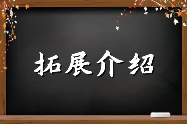 企业线上培训平台有哪些