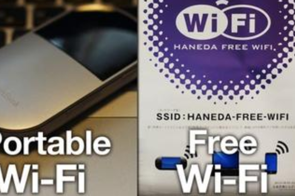 在日本怎样使用免费wifi