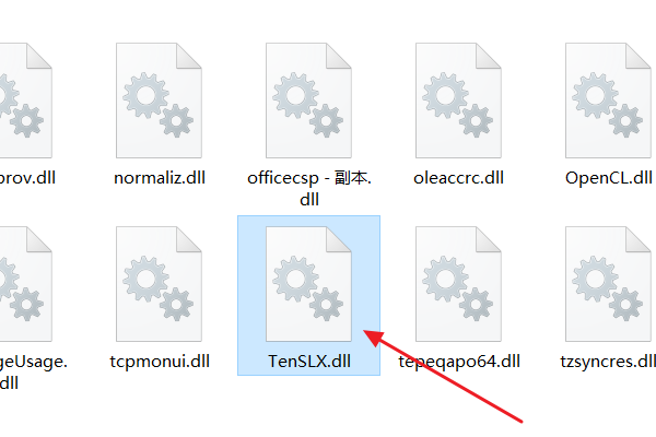 英雄联盟TenSLX.dll文件缺失或损坏怎么办