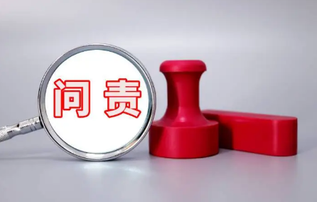 上海两干部因发放物资失职被立案，他们究竟做了什么？