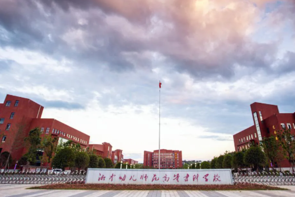 邵阳有哪些大学