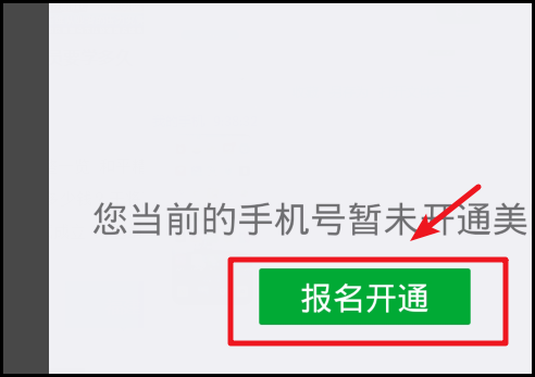 如何加入美团外卖骑手？需要什么条件