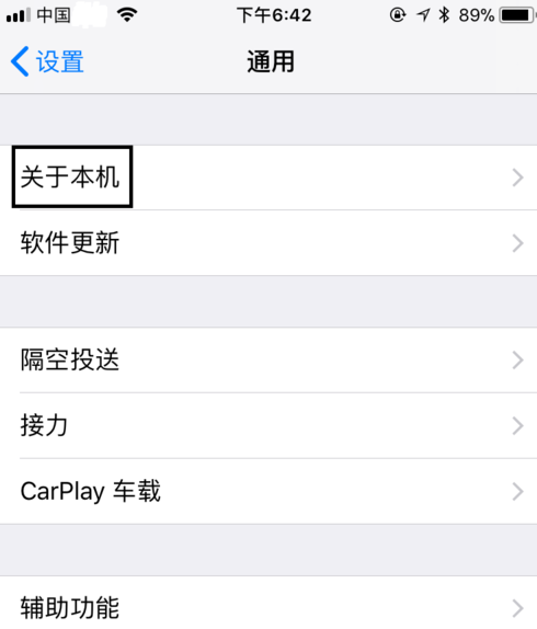 为什么我的iphone5s插了电信的卡没有信号？