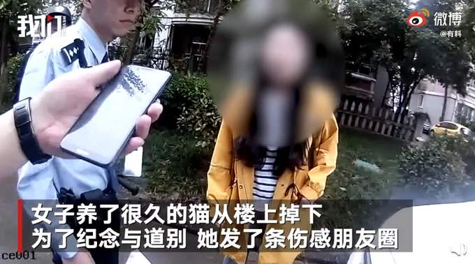 女生发伤感朋友圈引前男友报警，你如何看待该男子的作为？