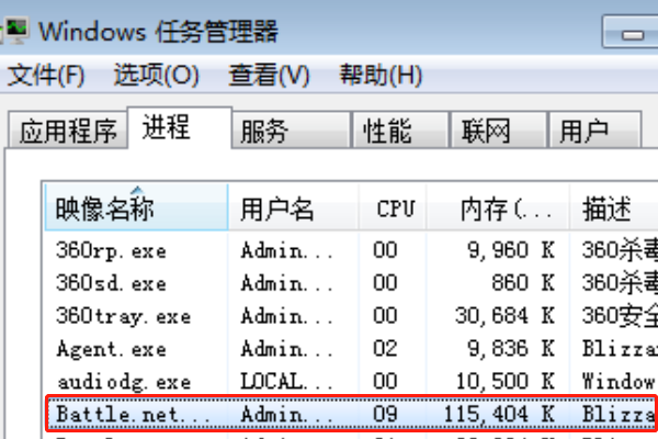 战网睡眠模式怎么唤醒