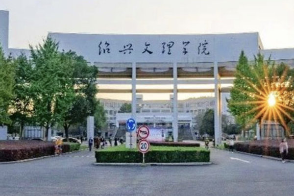 高考250分能上什么大学