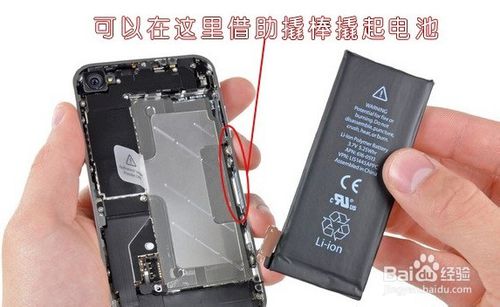 如何拆解iphone4s换静音键