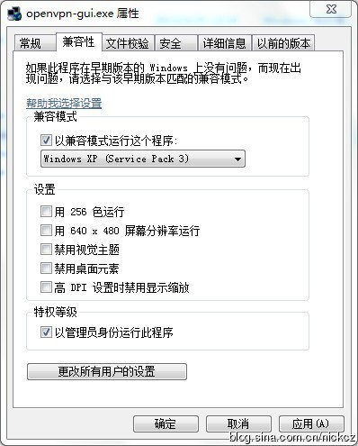 ROUTE.EXE的文件错误危害