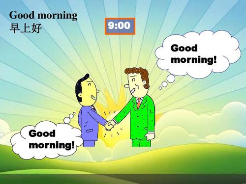 早上好英语儿歌《goodmorning》歌词是什么？