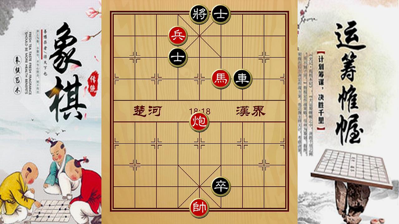 象棋中什么棋子最厉害