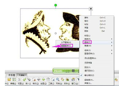 如何使用电子白板进行教学？