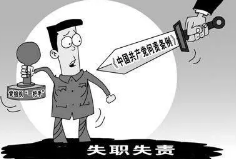 上海两干部因发放物资失职被立案，他们究竟做了什么？