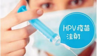 代表建议初一女生免费接种HPV疫苗，具体该如何实施这一建议？