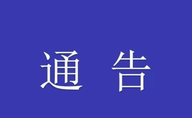 三亚省外人员不再分类管理啥意思